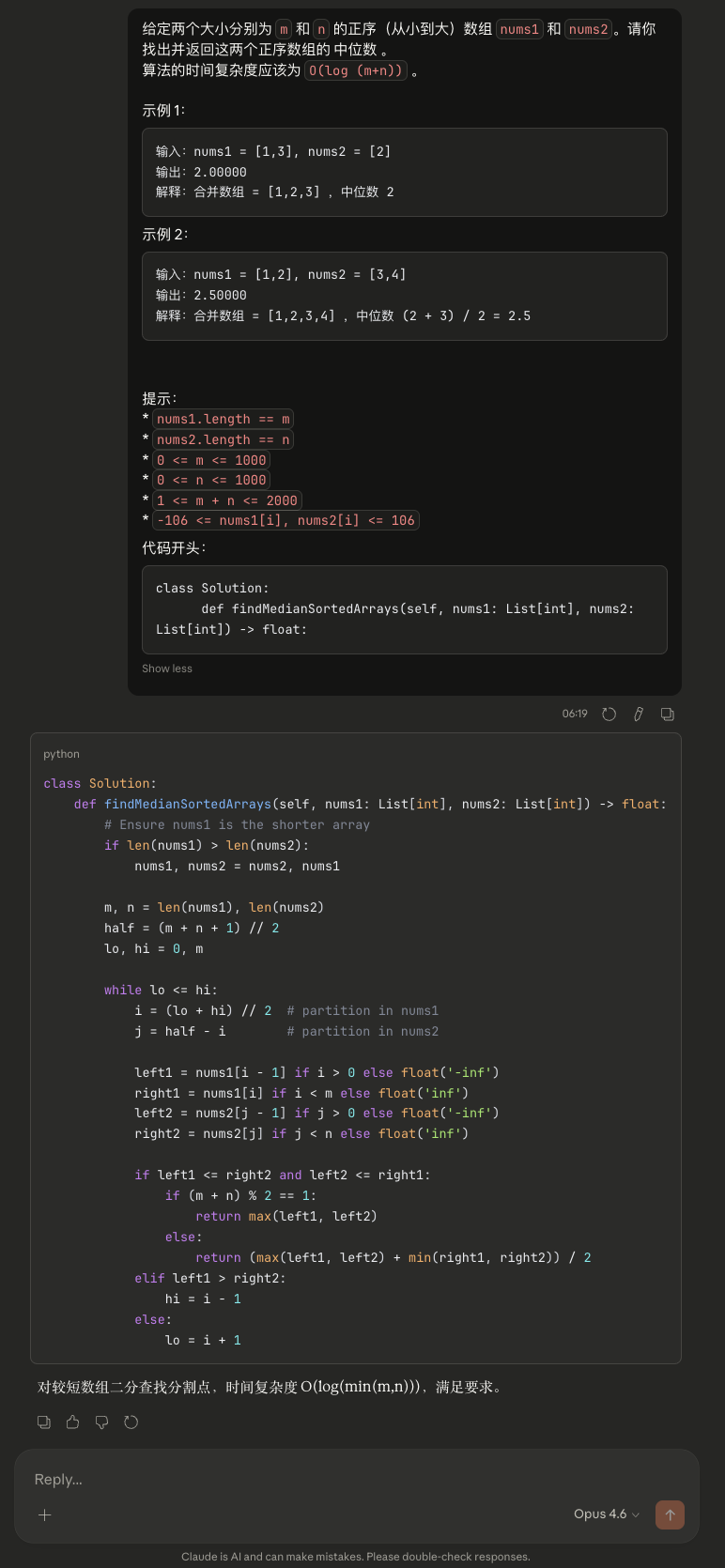 图片[24]-一夜暴涨至2100亿！开源新王MiniMax M2.5，革了Opus 4.6的命-AI Express News
