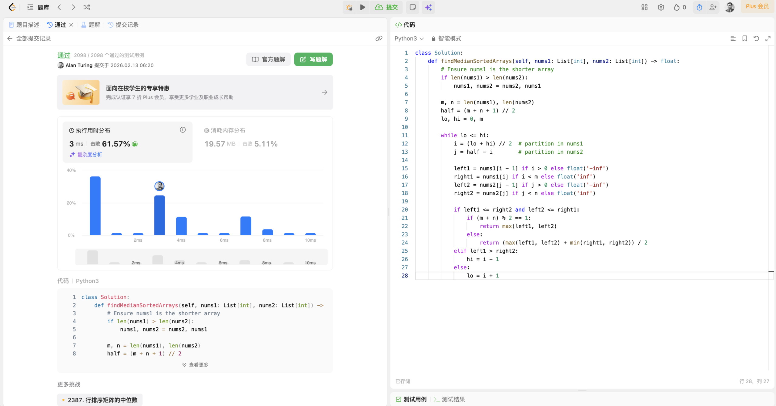 图片[25]-一夜暴涨至2100亿！开源新王MiniMax M2.5，革了Opus 4.6的命-AI Express News