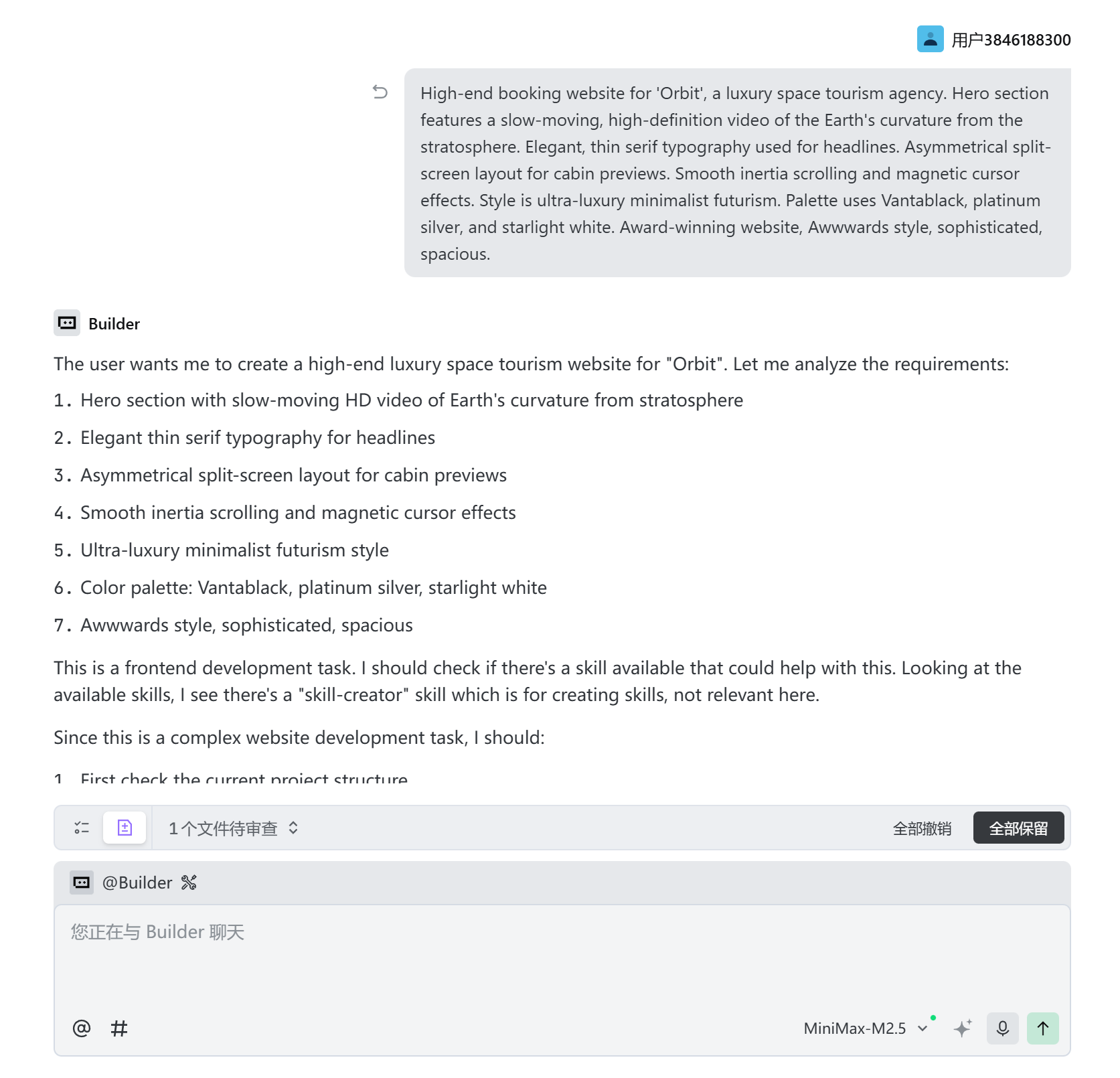 图片[26]-一夜暴涨至2100亿！开源新王MiniMax M2.5，革了Opus 4.6的命-AI Express News