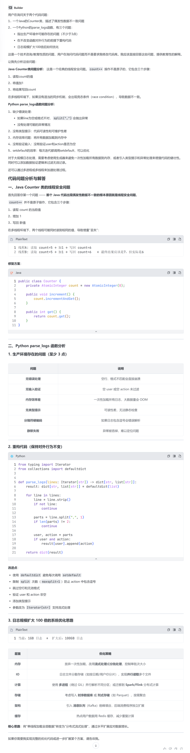 图片[31]-一夜暴涨至2100亿！开源新王MiniMax M2.5，革了Opus 4.6的命-AI Express News