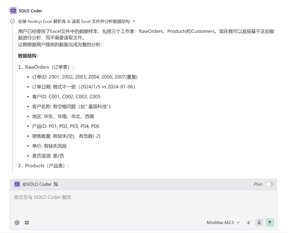 图片[40]-一夜暴涨至2100亿！开源新王MiniMax M2.5，革了Opus 4.6的命-AI Express News