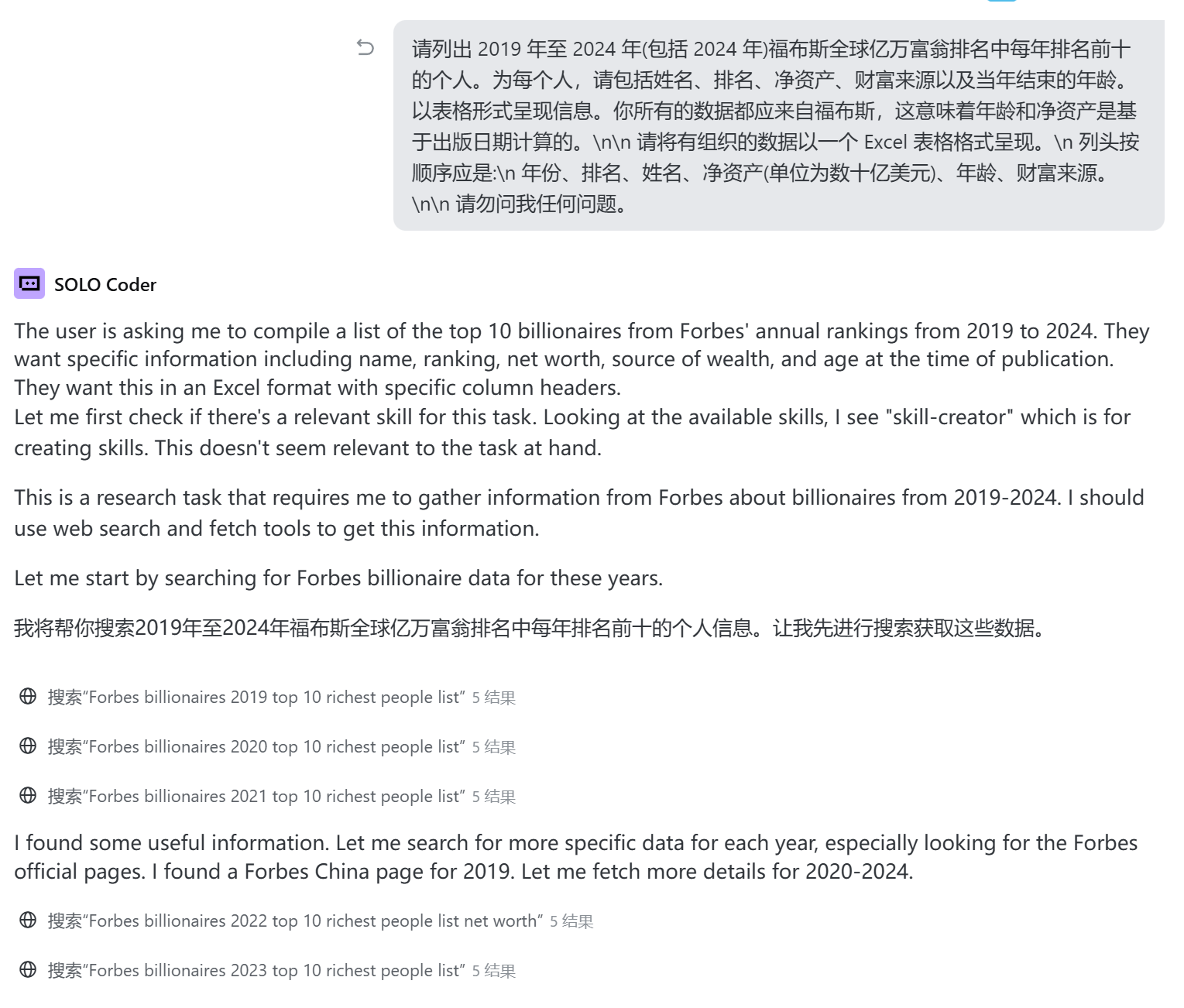 图片[41]-一夜暴涨至2100亿！开源新王MiniMax M2.5，革了Opus 4.6的命-AI Express News