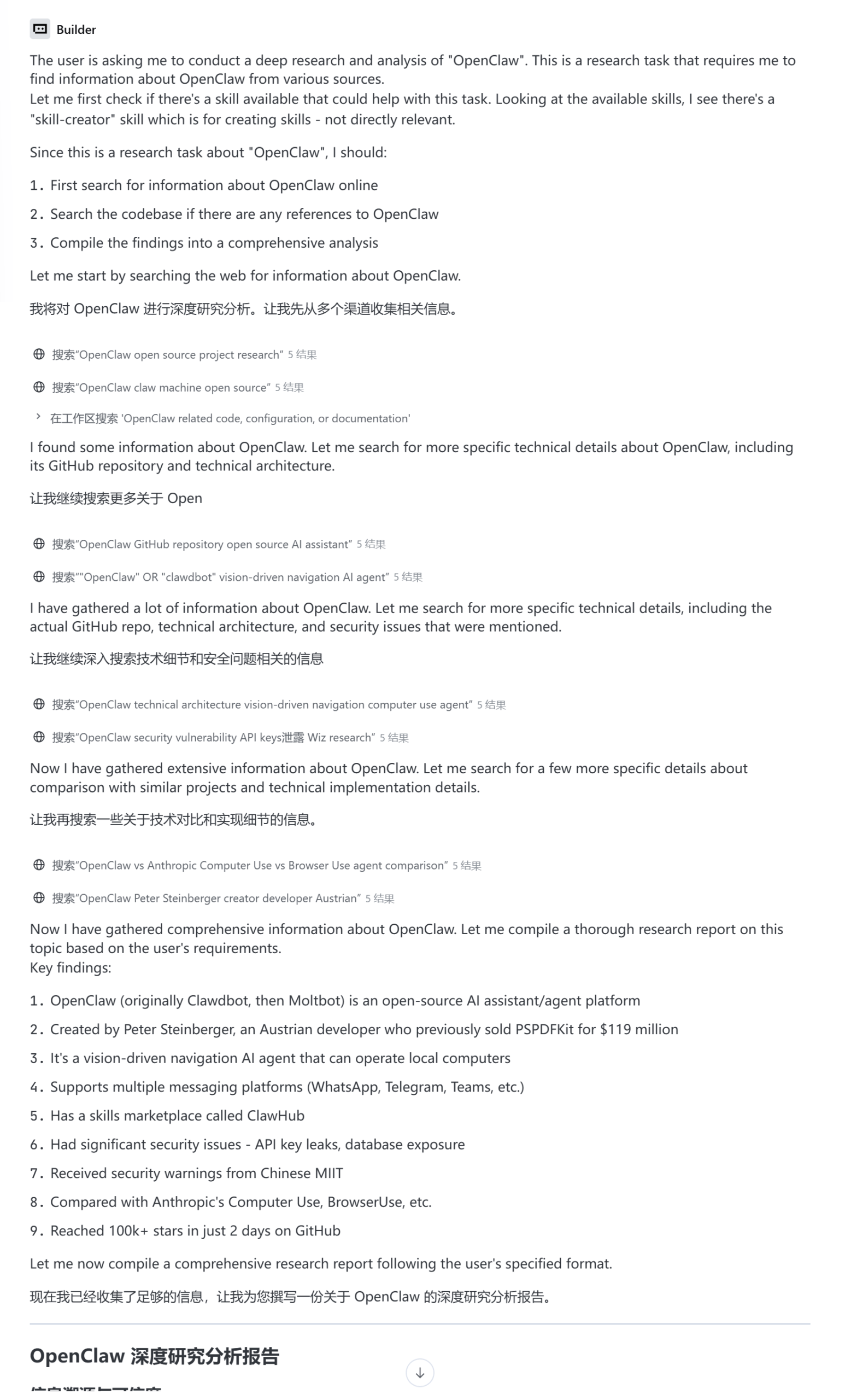 图片[48]-一夜暴涨至2100亿！开源新王MiniMax M2.5，革了Opus 4.6的命-AI Express News