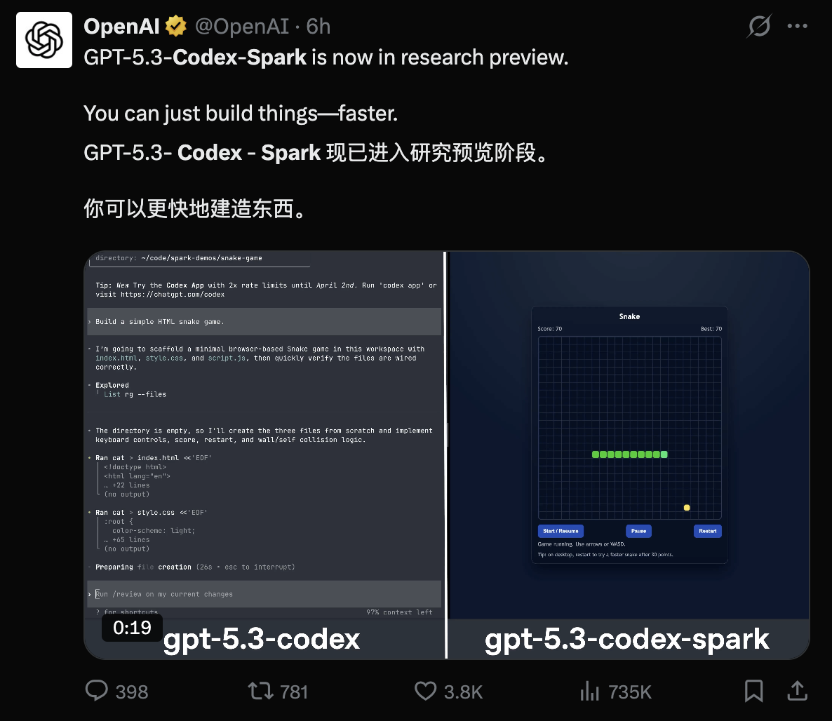图片[3]-一天两枚“代码核弹”：OpenAI 祭出首个“主打实时协作”的 Codex 模型，谷歌放出 Gemini Deep Think，码力冲到世界前8-AI Express News