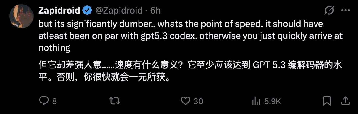 图片[8]-一天两枚“代码核弹”：OpenAI 祭出首个“主打实时协作”的 Codex 模型，谷歌放出 Gemini Deep Think，码力冲到世界前8-AI Express News