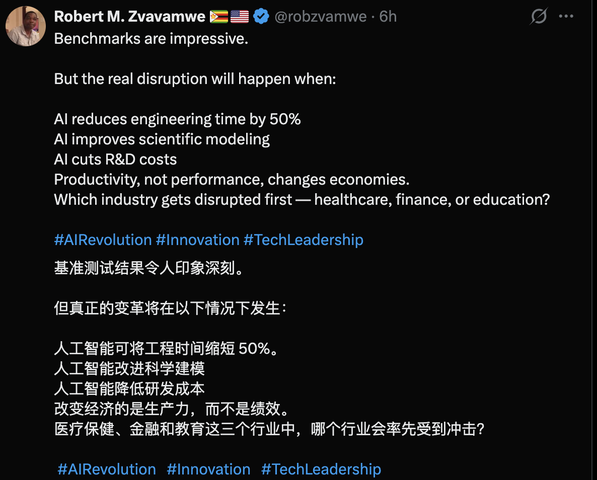 图片[17]-一天两枚“代码核弹”：OpenAI 祭出首个“主打实时协作”的 Codex 模型，谷歌放出 Gemini Deep Think，码力冲到世界前8-AI Express News