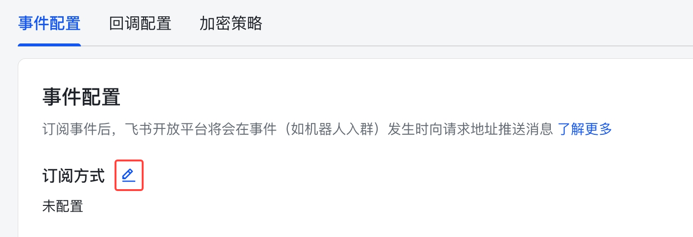 图片[10]-飞书聊天直接生视频！OpenClaw × Seedance Skill王炸组合-AI Express News