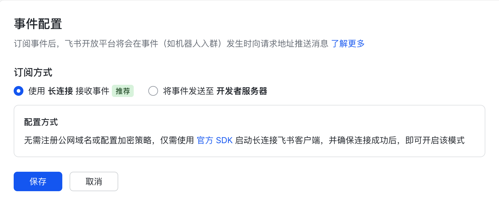 图片[11]-飞书聊天直接生视频！OpenClaw × Seedance Skill王炸组合-AI Express News