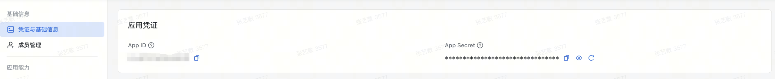 图片[13]-飞书聊天直接生视频！OpenClaw × Seedance Skill王炸组合-AI Express News