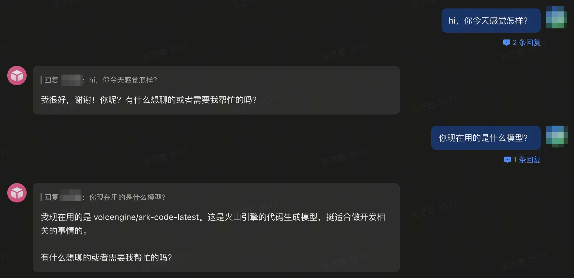 图片[15]-飞书聊天直接生视频！OpenClaw × Seedance Skill王炸组合-AI Express News