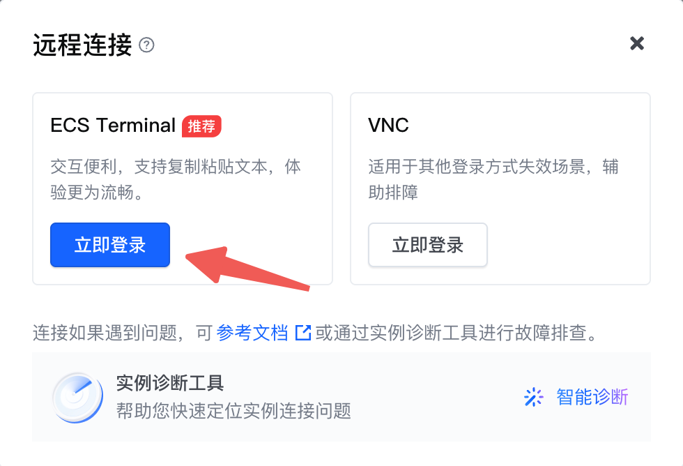 图片[24]-飞书聊天直接生视频！OpenClaw × Seedance Skill王炸组合-AI Express News