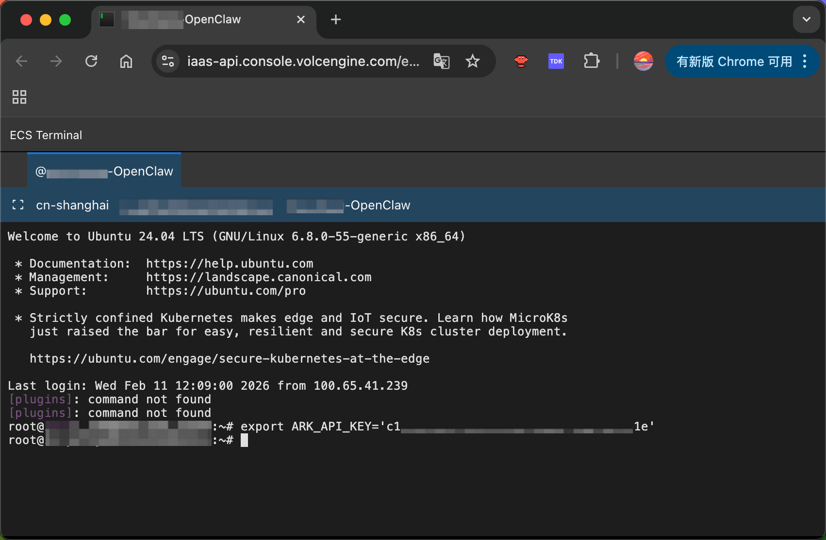 图片[25]-飞书聊天直接生视频！OpenClaw × Seedance Skill王炸组合-AI Express News