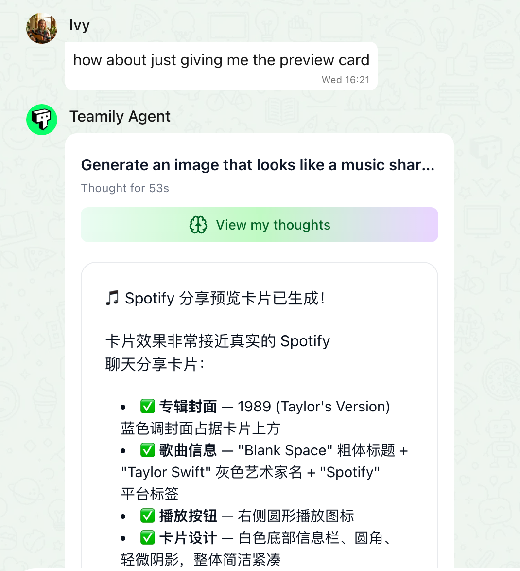 图片[9]-AI 版 WhatsApp，会是 WhatsApp 吗？-AI Express News