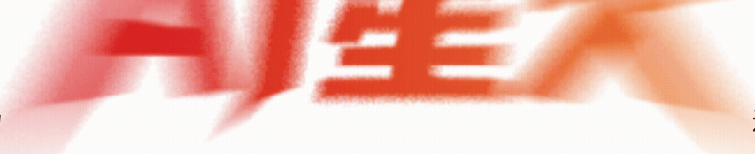 图片[1]-王慧文又招呼人创业了，但再做一个OpenClaw并不现实-AI Express News