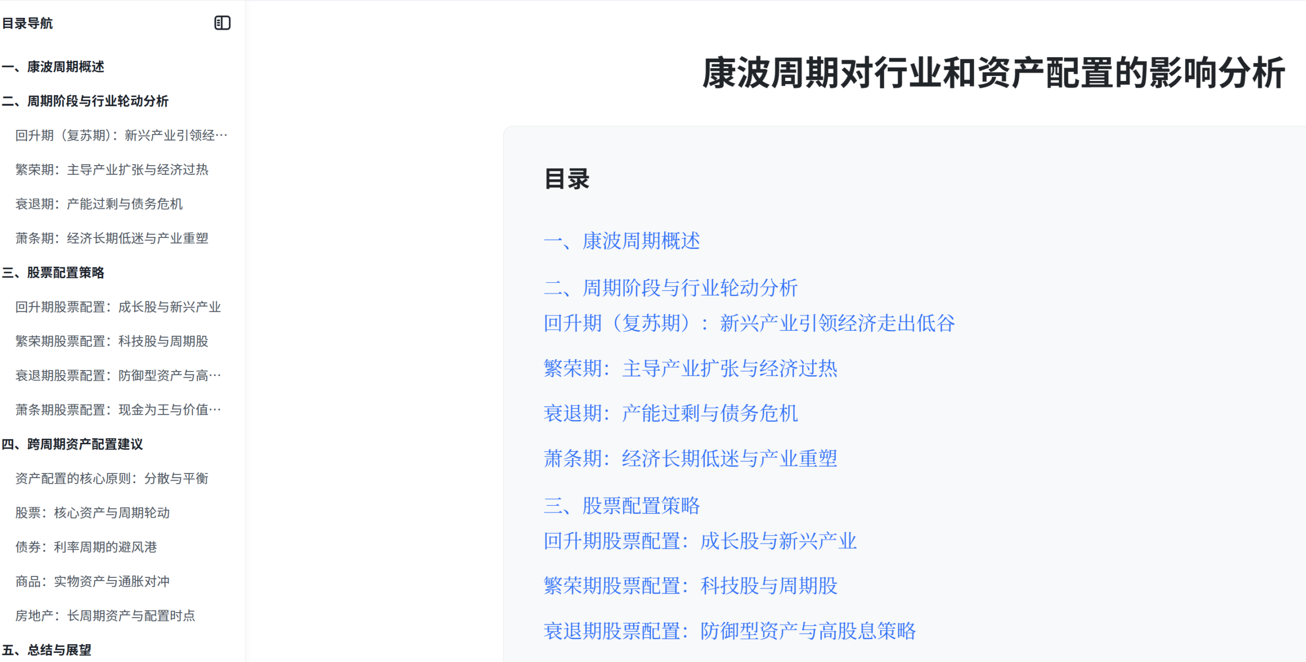 图片[1]-这个国内大模型，刚更新，太牛了，还免费！-AI Express News