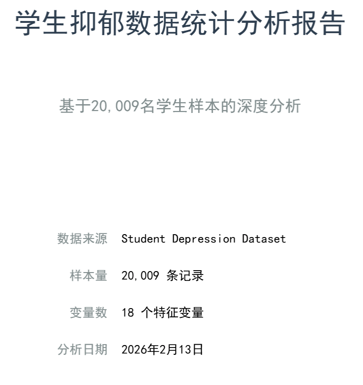 图片[3]-这个国内大模型，刚更新，太牛了，还免费！-AI Express News