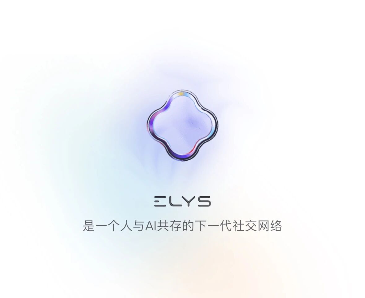 图片[1]-toC 的 AI 社交产品，终于出来一个「有胆有趣」的-AI Express News