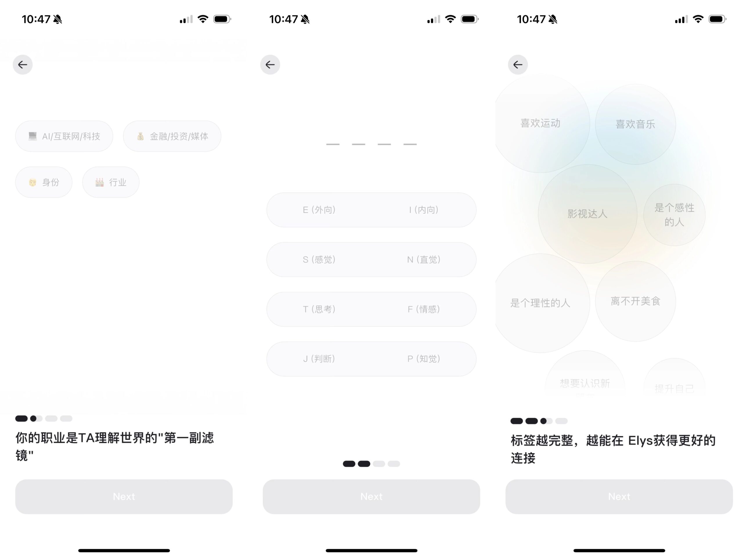 图片[9]-toC 的 AI 社交产品，终于出来一个「有胆有趣」的-AI Express News