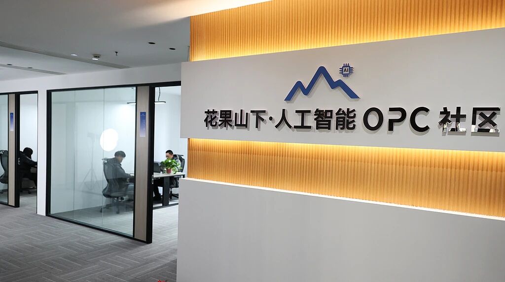 图片[2]-“一人公司”，何以成为可能？-AI Express News