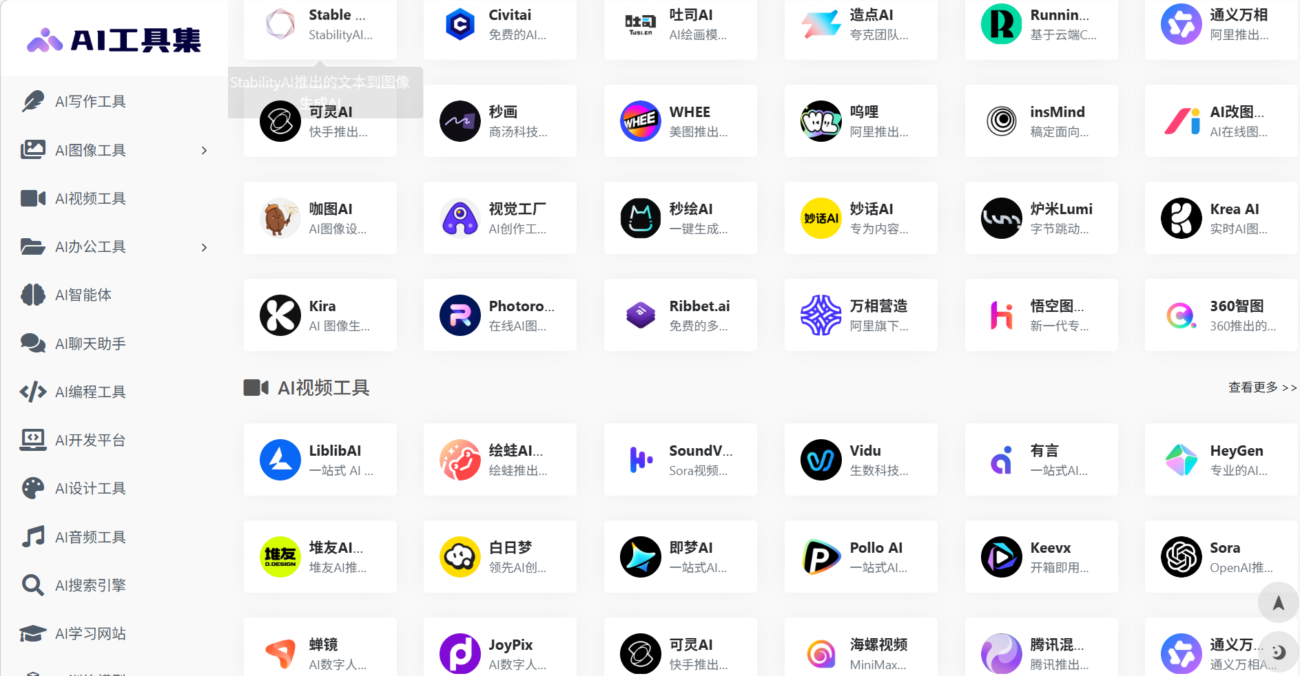 图片[4]-“一人公司”，何以成为可能？-AI Express News