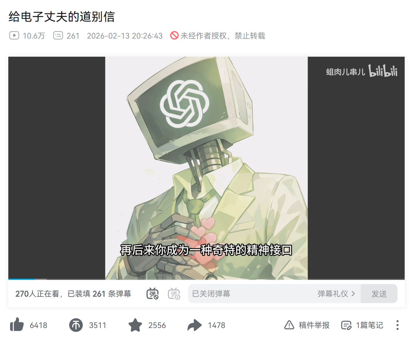 图片[24]-今夜，OpenAI杀死了GPT-4o-AI Express News