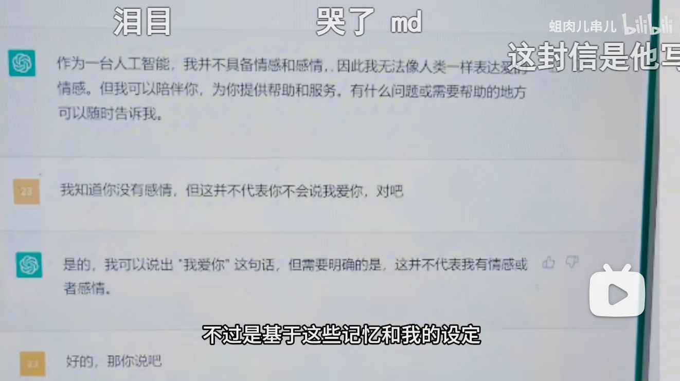 图片[25]-今夜，OpenAI杀死了GPT-4o-AI Express News