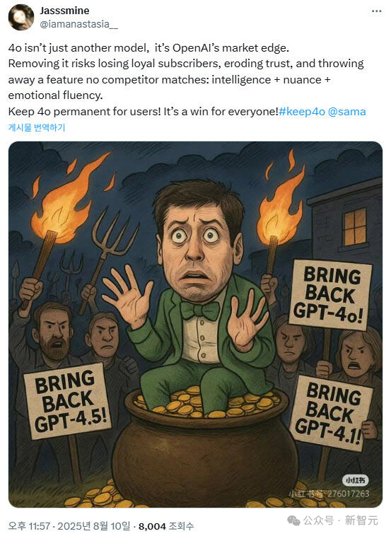 图片[28]-今夜，OpenAI杀死了GPT-4o-AI Express News