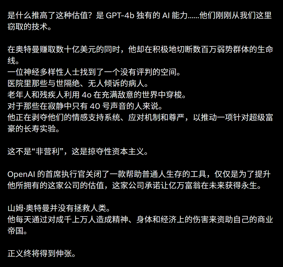 图片[35]-今夜，OpenAI杀死了GPT-4o-AI Express News