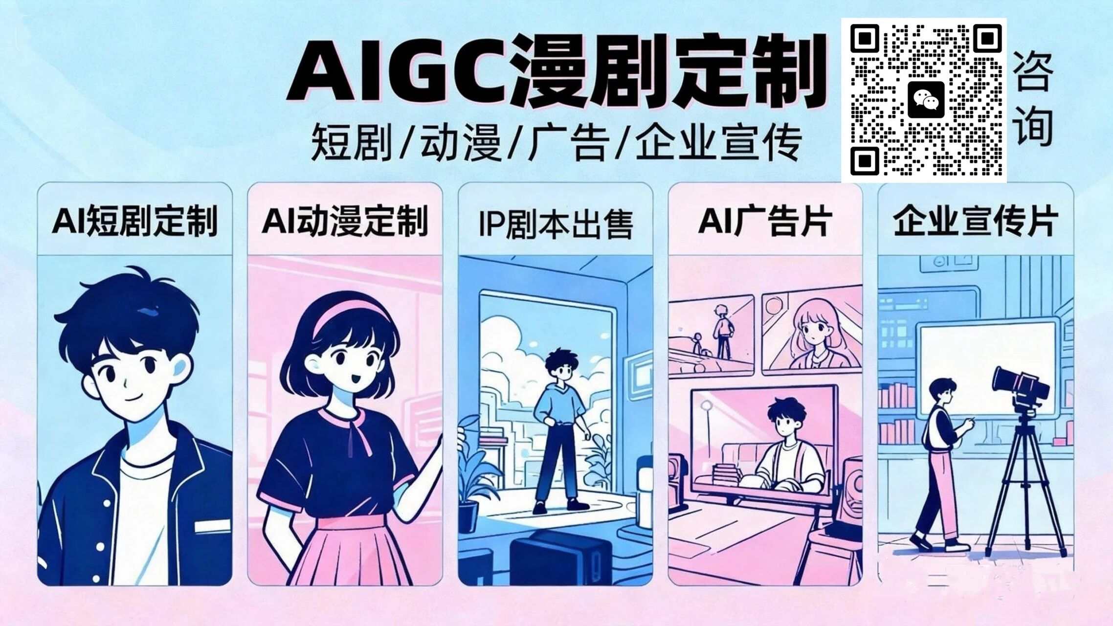 图片[2]-AIGC真人短剧爆肝工作流｜手把手教你｜从0到1用人机组合打爆款-AI Express News