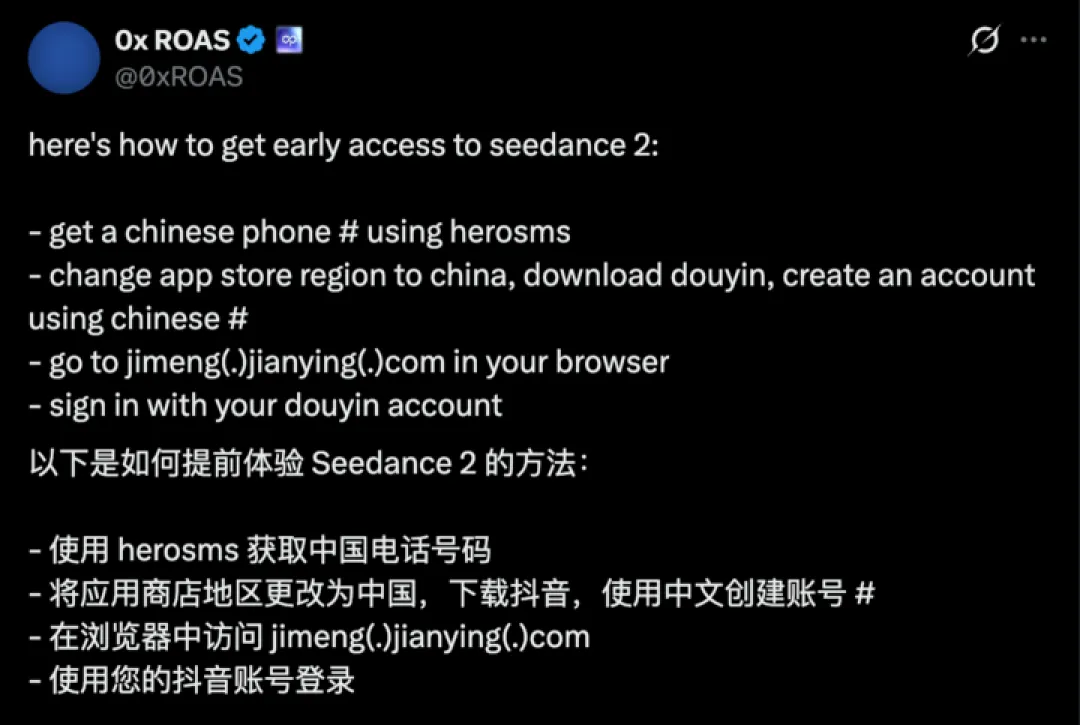 图片[1]-整整21个月，豆包大模型正式进入2.0时代！-AI Express News