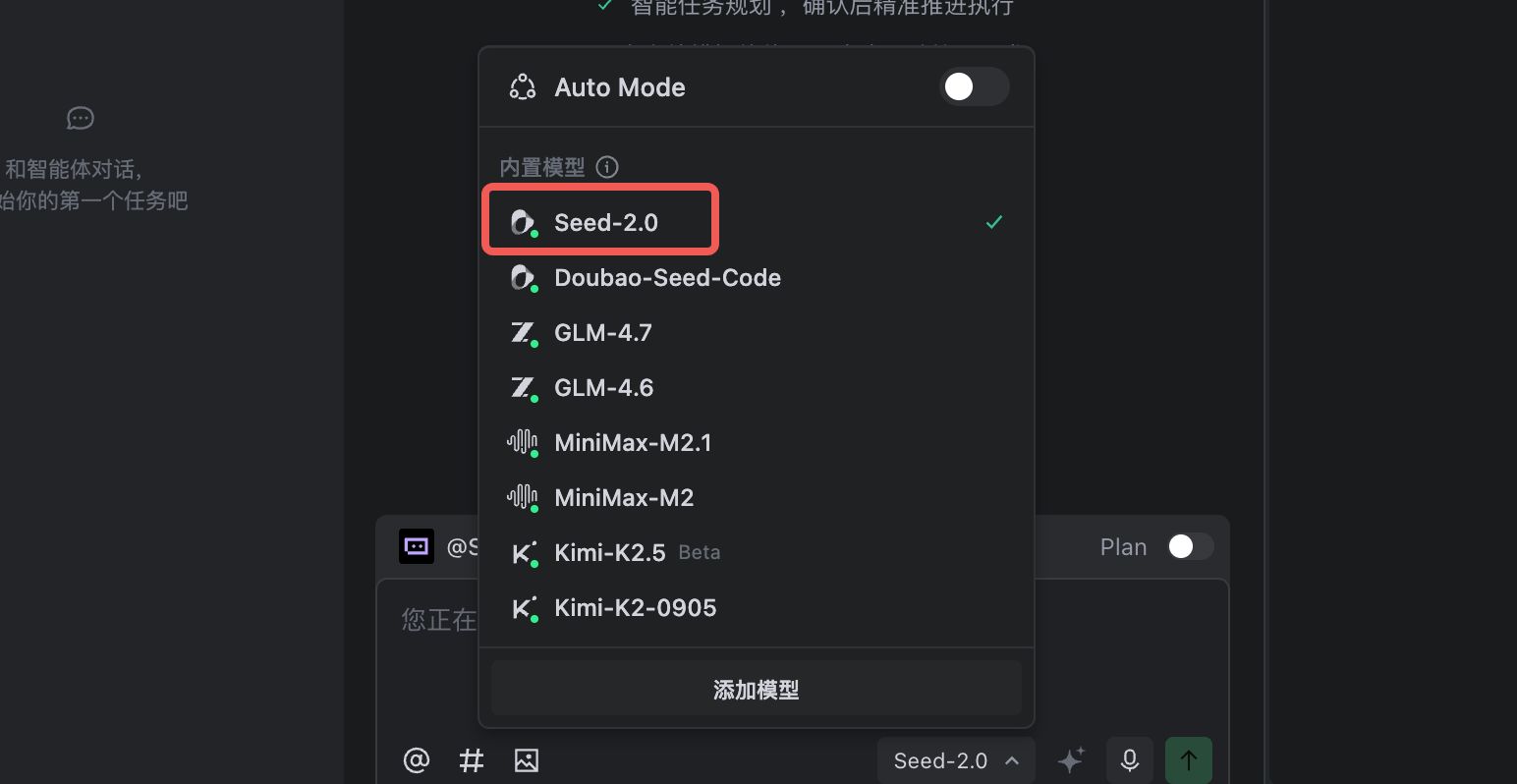 图片[5]-整整21个月，豆包大模型正式进入2.0时代！-AI Express News