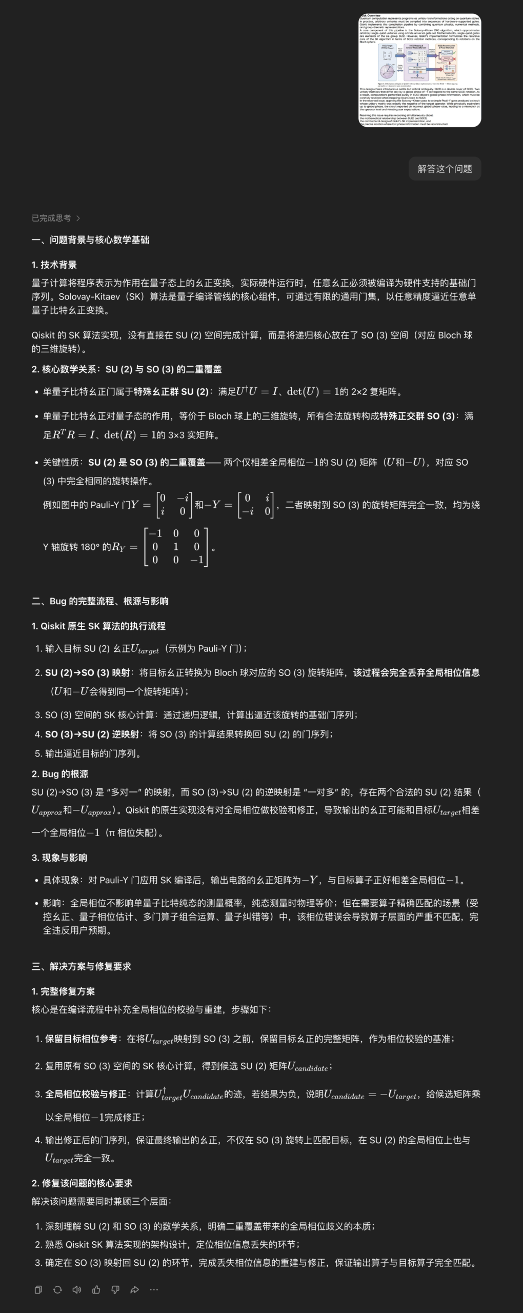图片[11]-整整21个月，豆包大模型正式进入2.0时代！-AI Express News