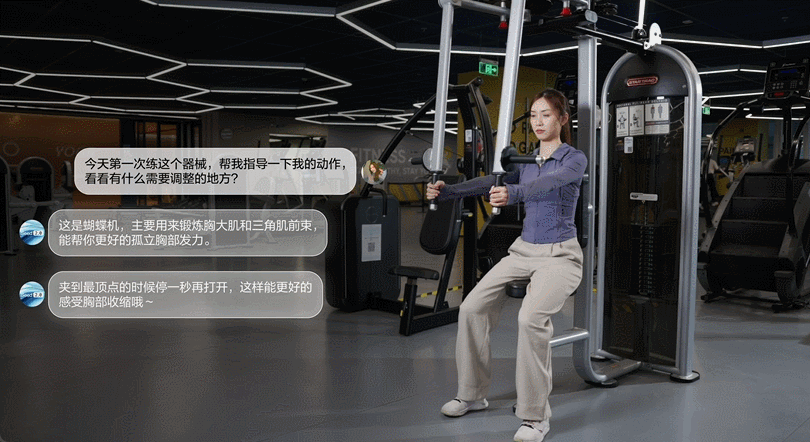 图片[6]-春节大模型混战升级：豆包2.0冲击最强多模态Agent，超级AI牛马搞定企业级难题-AI Express News