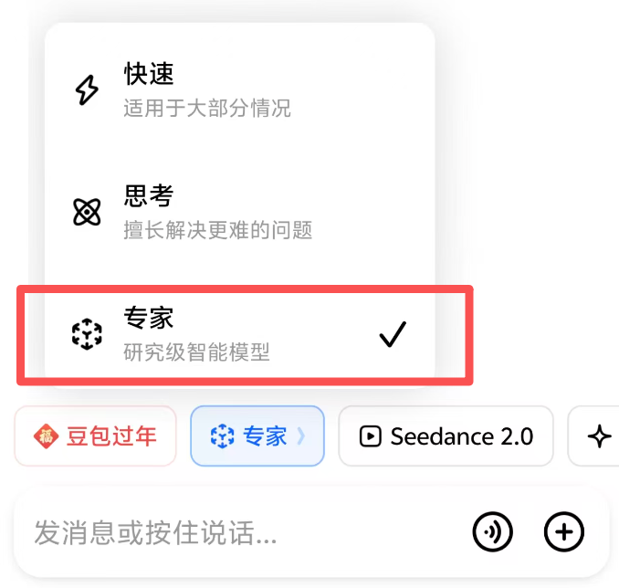 图片[9]-春节大模型混战升级：豆包2.0冲击最强多模态Agent，超级AI牛马搞定企业级难题-AI Express News