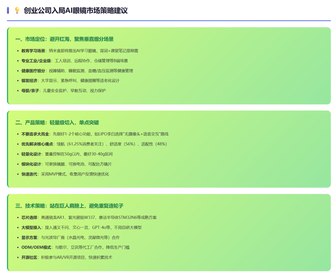 图片[12]-春节大模型混战升级：豆包2.0冲击最强多模态Agent，超级AI牛马搞定企业级难题-AI Express News