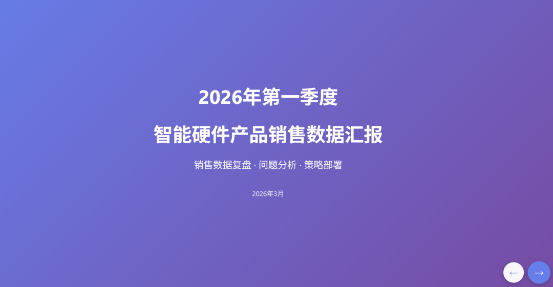 图片[14]-春节大模型混战升级：豆包2.0冲击最强多模态Agent，超级AI牛马搞定企业级难题-AI Express News