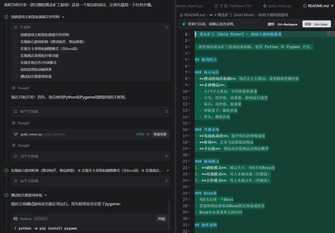 图片[19]-春节大模型混战升级：豆包2.0冲击最强多模态Agent，超级AI牛马搞定企业级难题-AI Express News