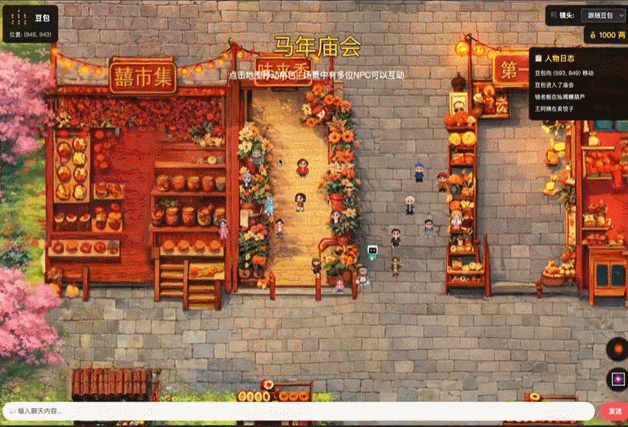 图片[23]-春节大模型混战升级：豆包2.0冲击最强多模态Agent，超级AI牛马搞定企业级难题-AI Express News