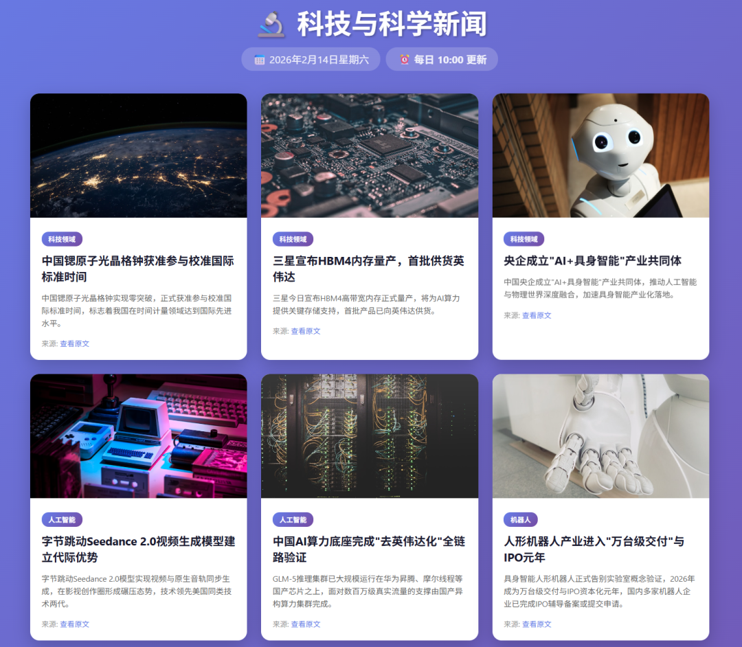 图片[28]-春节大模型混战升级：豆包2.0冲击最强多模态Agent，超级AI牛马搞定企业级难题-AI Express News