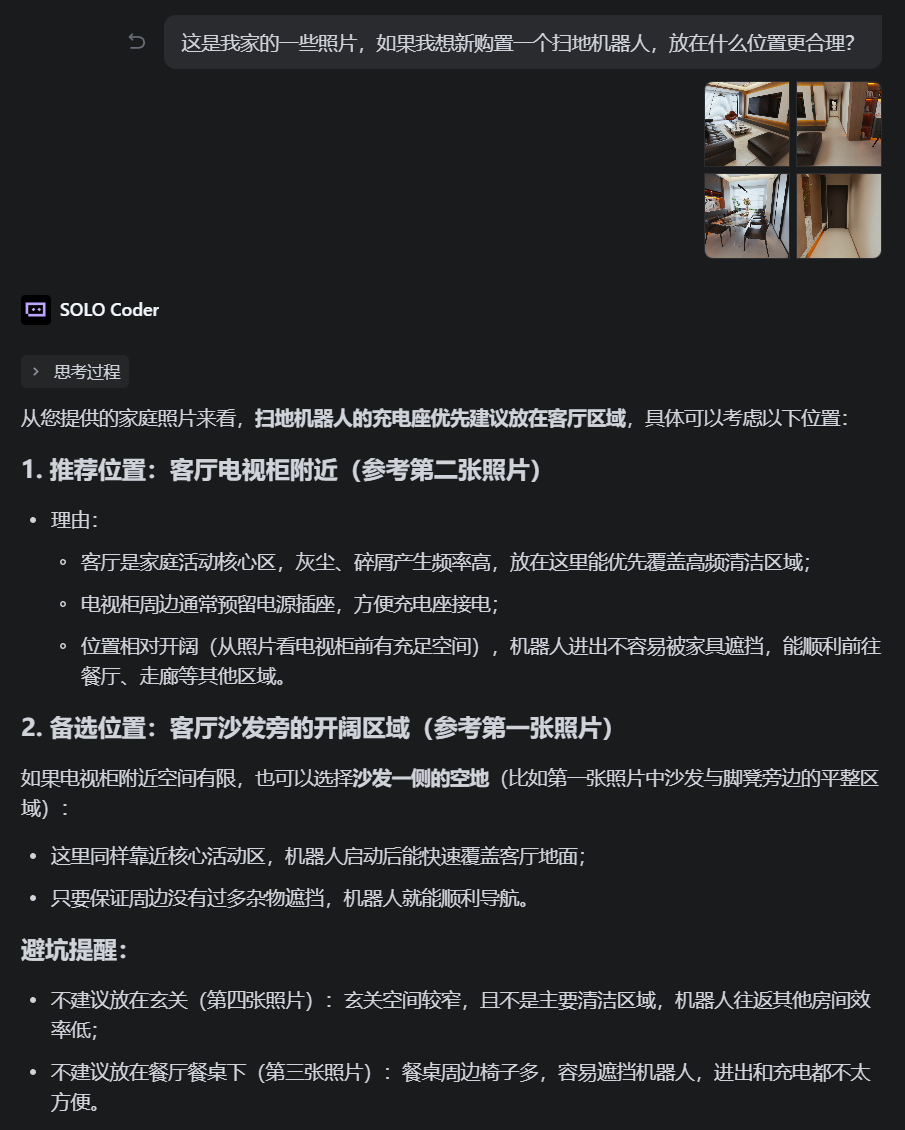 图片[30]-春节大模型混战升级：豆包2.0冲击最强多模态Agent，超级AI牛马搞定企业级难题-AI Express News