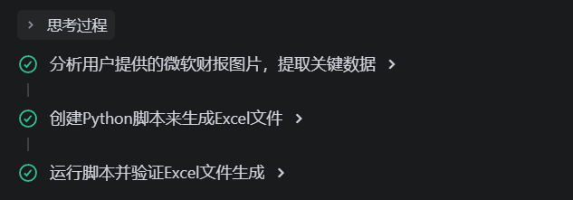 图片[33]-春节大模型混战升级：豆包2.0冲击最强多模态Agent，超级AI牛马搞定企业级难题-AI Express News