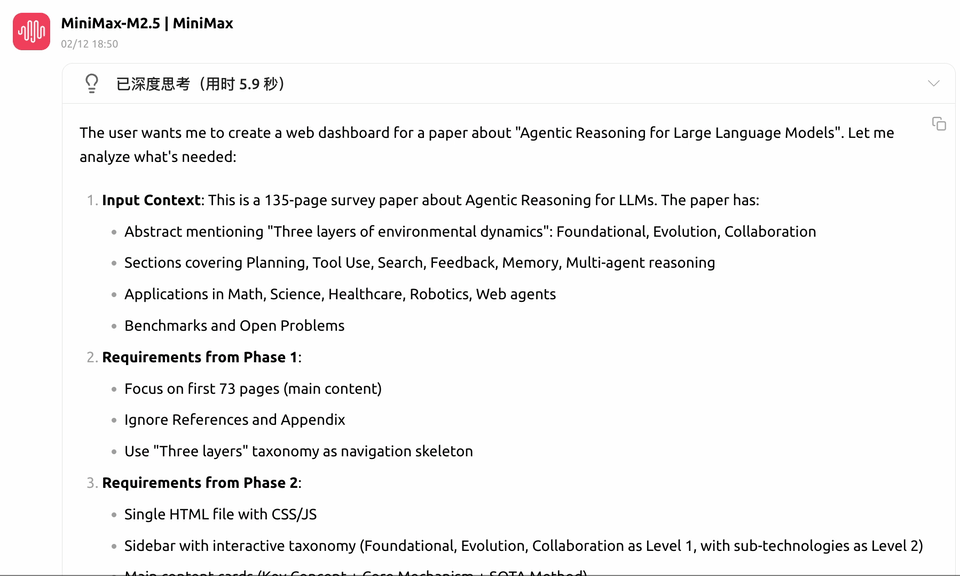 图片[19]-MiniMax M2.5生产力实测：10B的“小”身板里，藏着一位全栈架构师-AI Express News