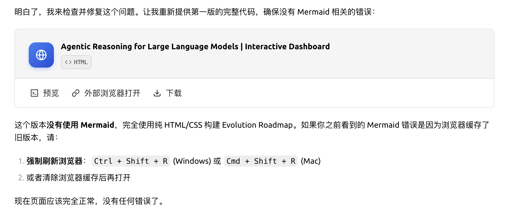 图片[20]-MiniMax M2.5生产力实测：10B的“小”身板里，藏着一位全栈架构师-AI Express News