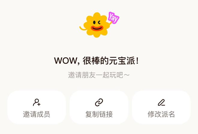图片[4]-2026年春节之后，中国将不可逆地进入AI时代-AI Express News