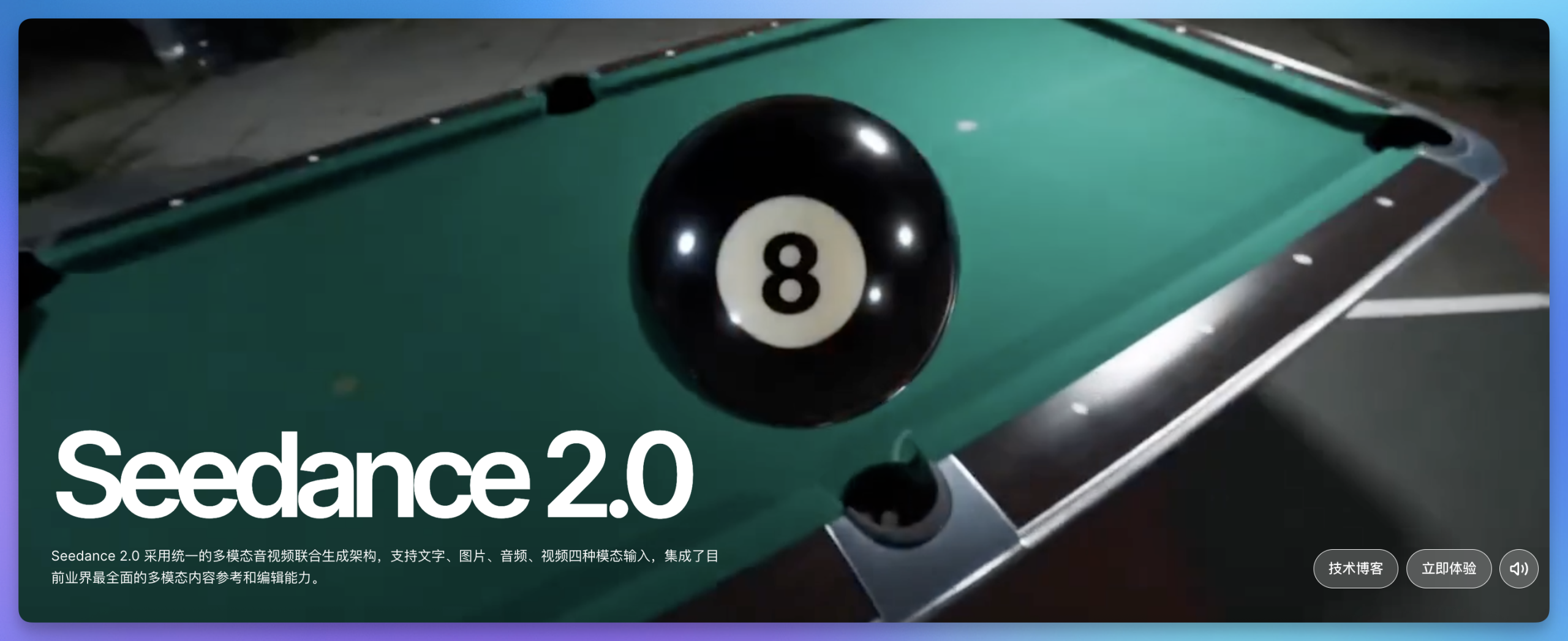 图片[2]-DeepSeek 被骂上热搜，GPT-4o 含泪毕业，字节智谱「杀疯了」！| AI Weekly 2.9-2.15-AI Express News