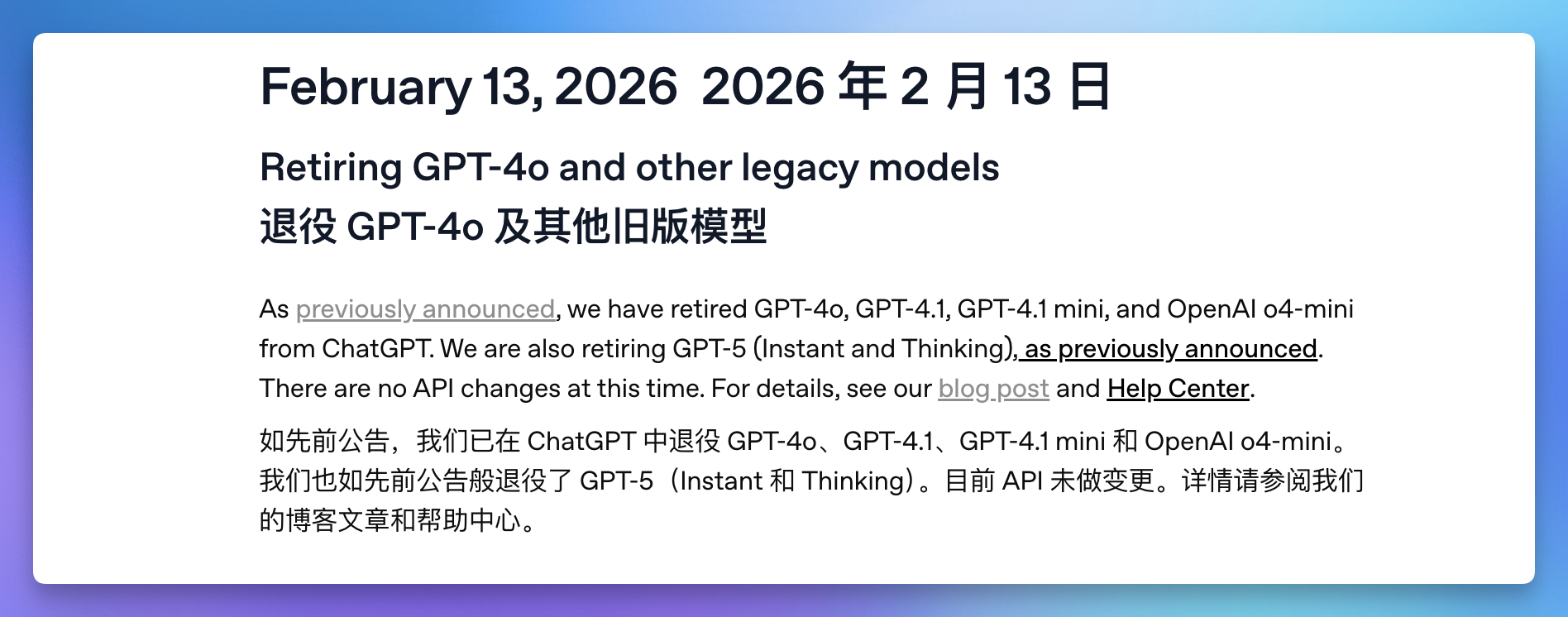 图片[9]-DeepSeek 被骂上热搜，GPT-4o 含泪毕业，字节智谱「杀疯了」！| AI Weekly 2.9-2.15-AI Express News