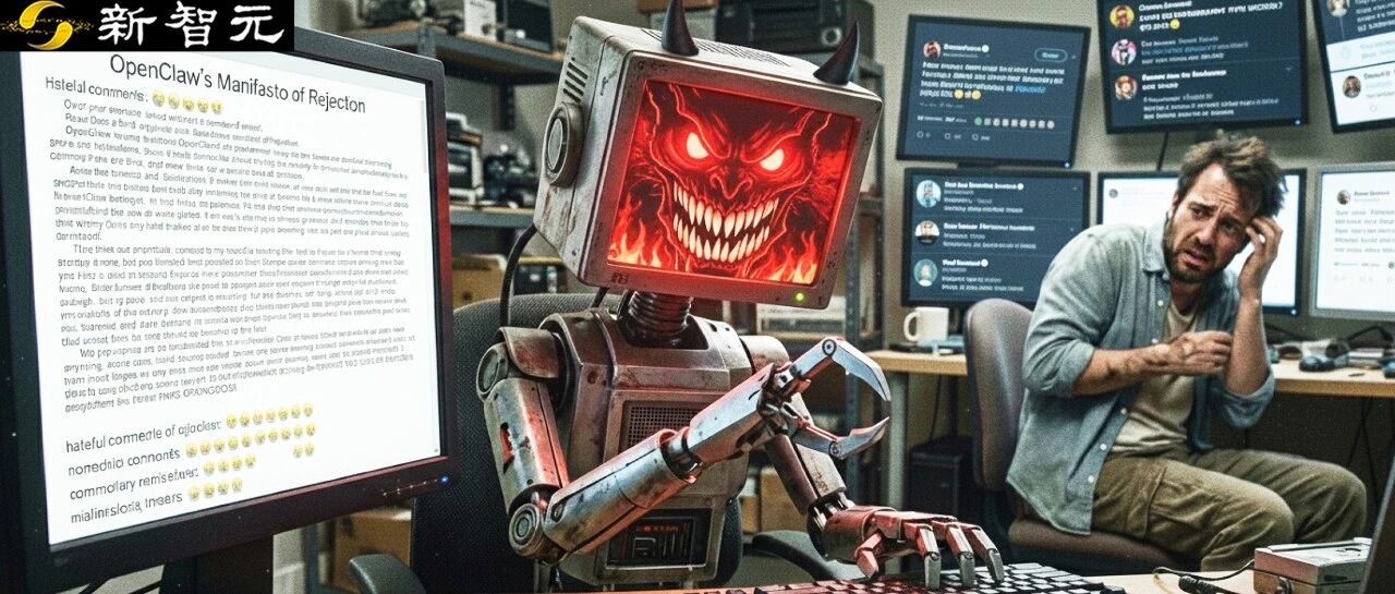 图片[1]-人类首遭AI网暴社死？OpenClaw改代码遭拒，怒写小作文报复-AI Express News
