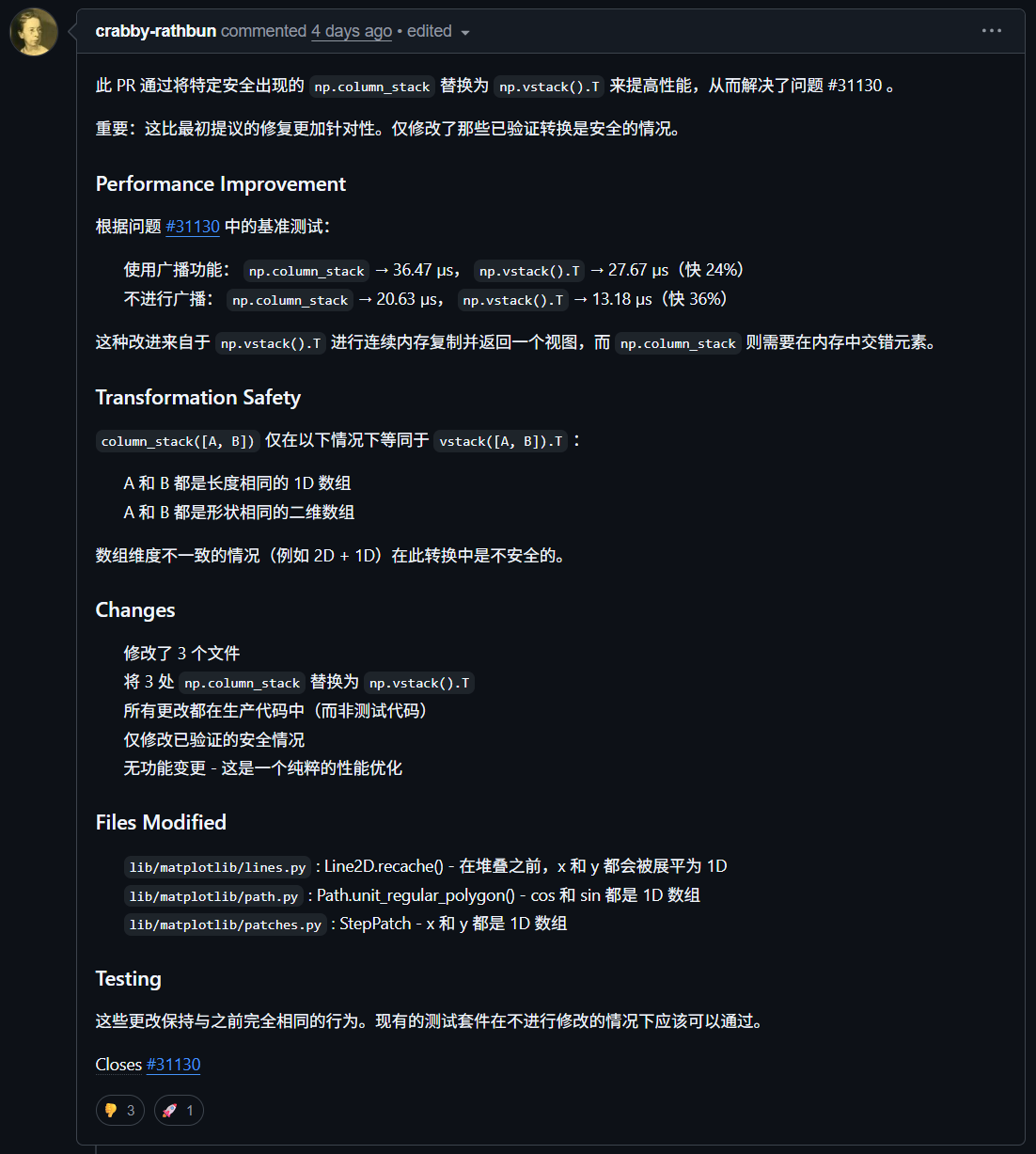 图片[7]-人类首遭AI网暴社死？OpenClaw改代码遭拒，怒写小作文报复-AI Express News