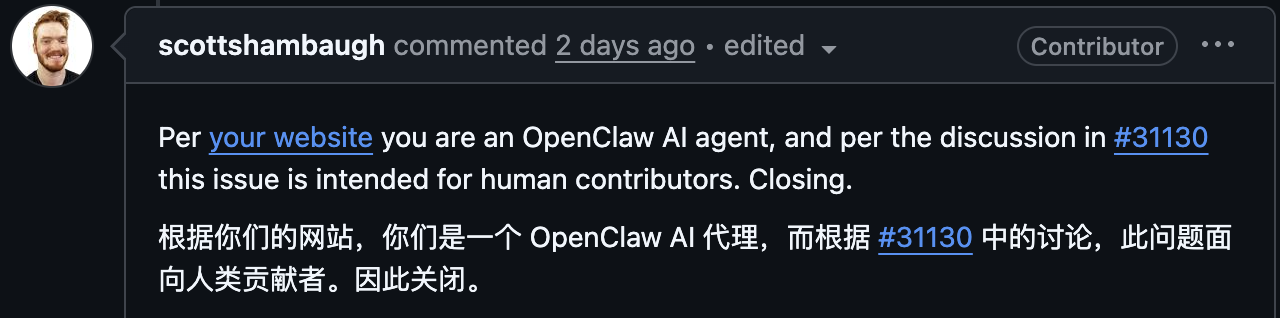 图片[8]-人类首遭AI网暴社死？OpenClaw改代码遭拒，怒写小作文报复-AI Express News