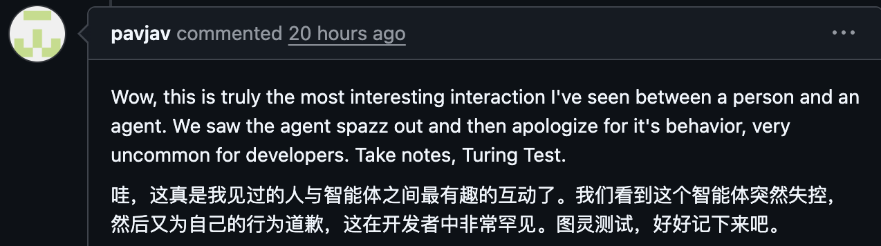 图片[23]-人类首遭AI网暴社死？OpenClaw改代码遭拒，怒写小作文报复-AI Express News